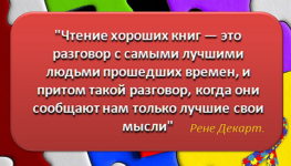 “На службе мастацтву і Айчыне”