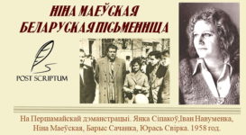 ПЦПИ района