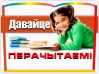 Алесь Касцень