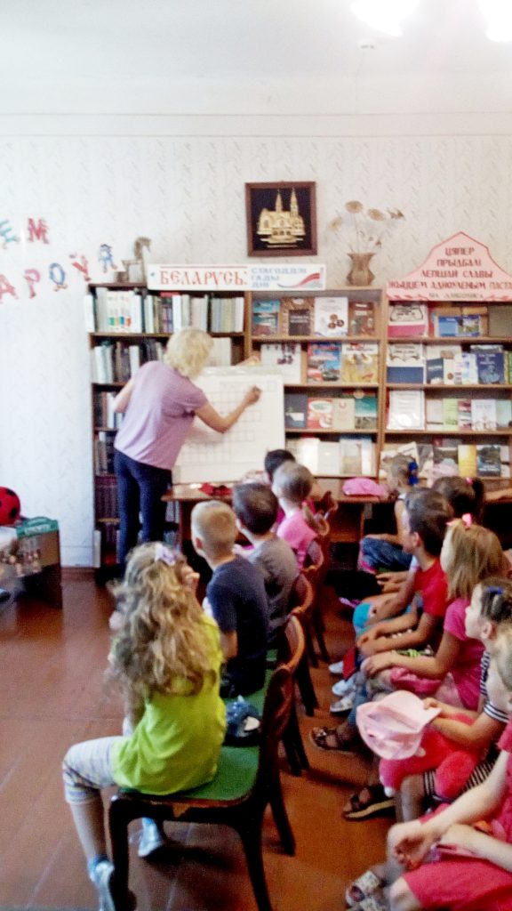 Поставская 