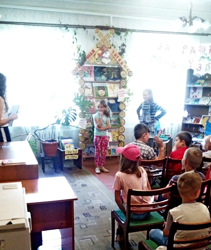 У час мерапрыемства. Lib Postavy