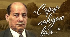 Горькие плоды “Сладкой жизни”.