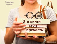 Топ 100 современной прозы