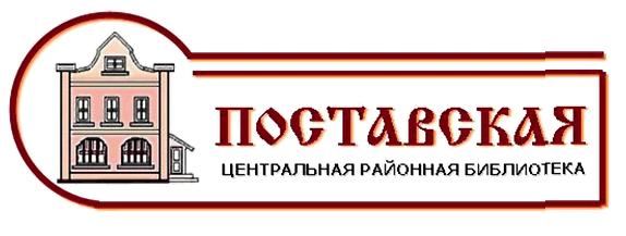 Почему библиотечный штамп стоит на 17-ой странице