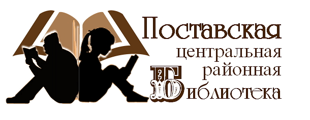 Почему библиотечный штамп ставится на 17-ю страницу, а не в другое место