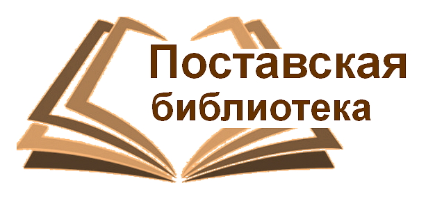 Почему библиотечный штамп всегда ставится на й странице?