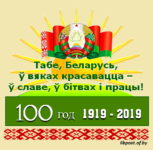 Вядомыя ўражэнцы