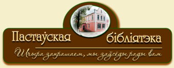 Участие в республиканской акции «Единый день безопасности»