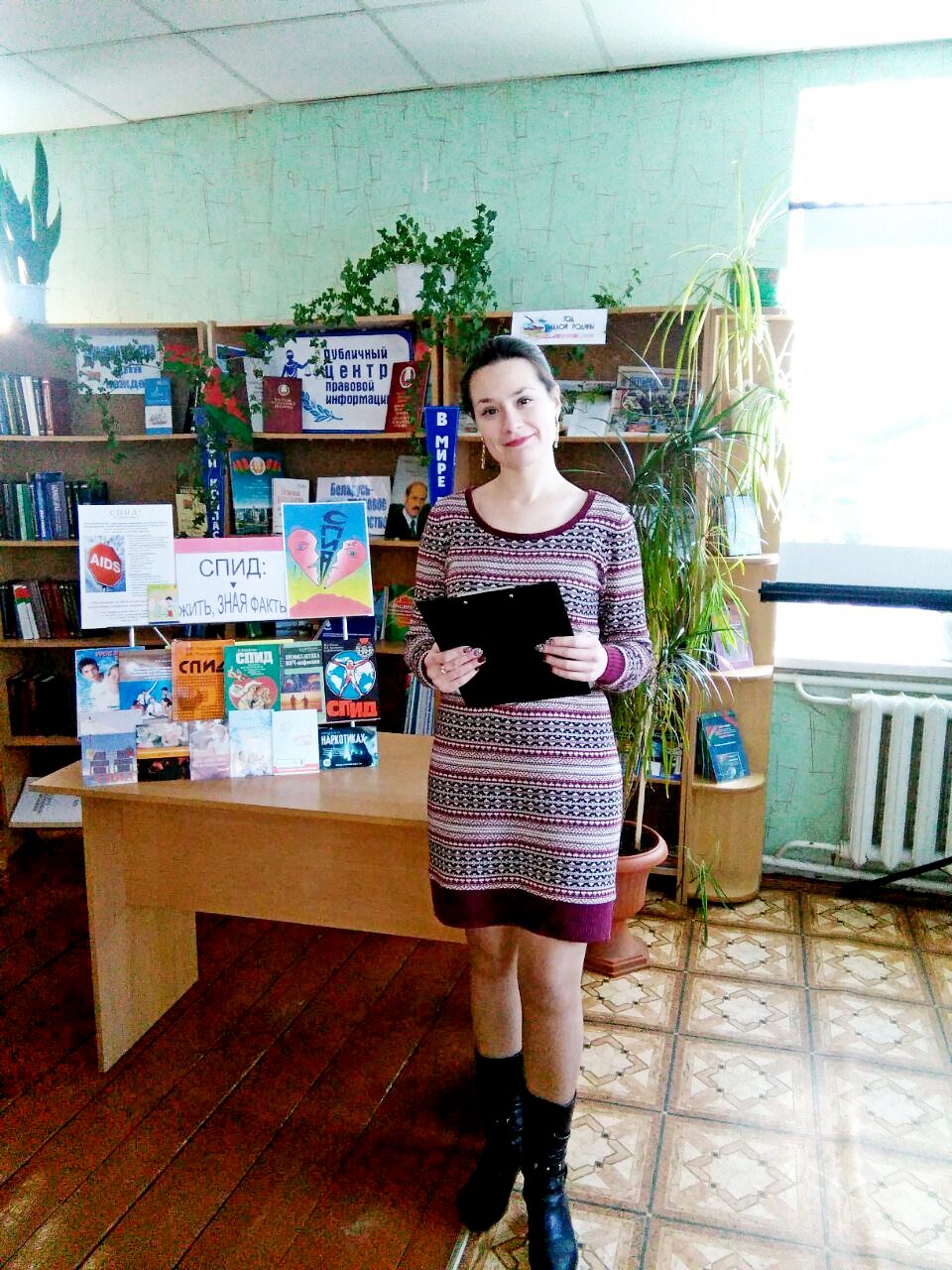 Поставская центральная библиотека 3