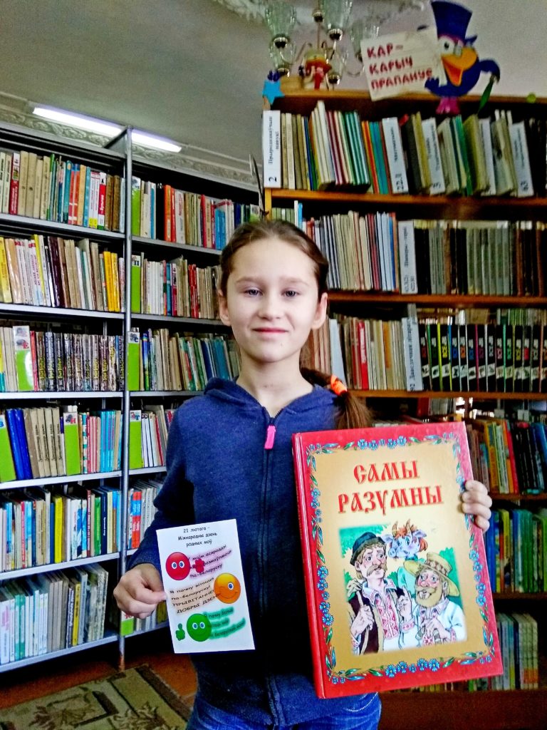 Поставская библиотека