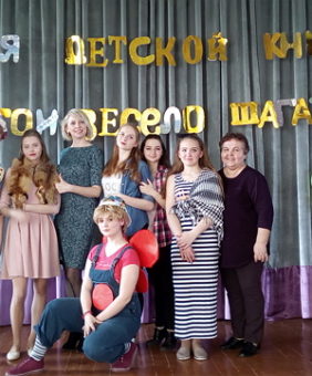 С книгой весело шагать 1