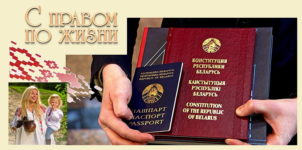 Горькие плоды “Сладкой жизни”.