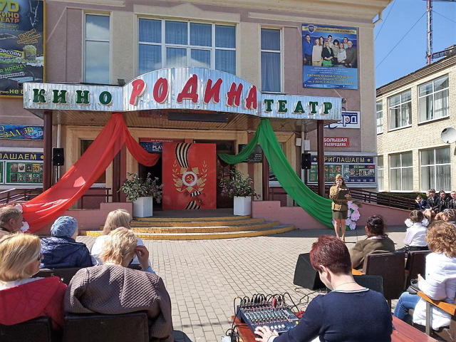 Поёт победная весна