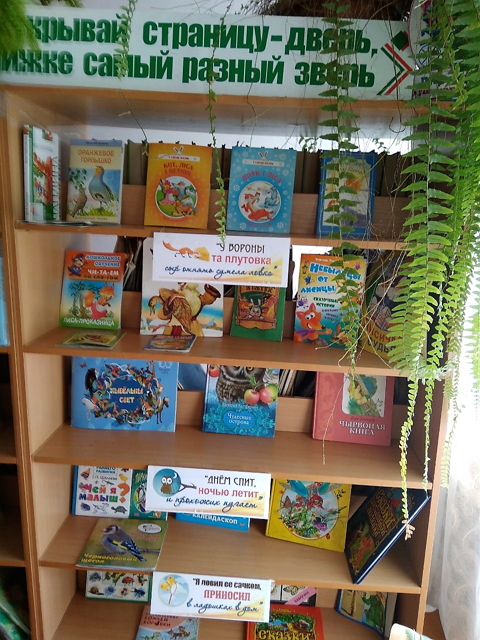 Лынтупы выставка