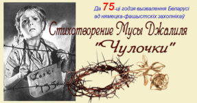 «Три в одном» —  вечер-общения членов клуба поэзии «Бригантина»