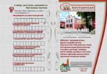 Профессиональная терминология