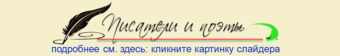 «Три в одном» —  вечер-общения членов клуба поэзии «Бригантина»