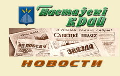 ПЦПИ района