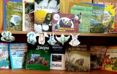 Экалагічная адукацыя