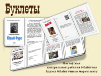 Моя семья – самая…