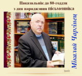 Моя семья – самая…