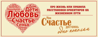 Моя семья – самая…