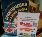 Моя семья – самая…