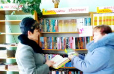 День читательских удовольствий