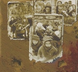 Никогда не забудем