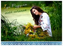 Библиотечные выставки Поставской библиотеки