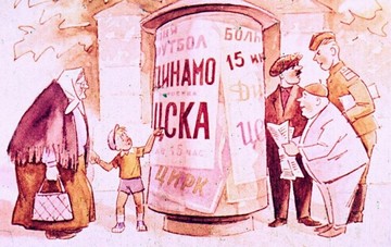 Петя на футболе