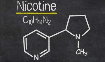ядовитым является никотин