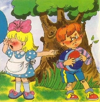 Ежели вы вежливы