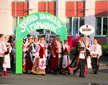 Зноў у нас фестываль