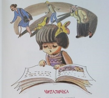 В. Берестов