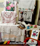 План святкавання 80-годдзя заснавання Віцебскай вобласці — Пастаўская бібліятэка