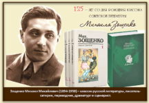 Книжный гороскоп на апрель