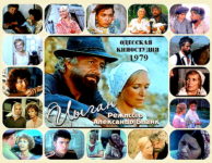 Горькие плоды “Сладкой жизни”.