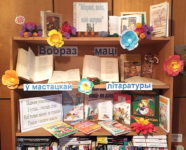 День матери праздновали в библиотеках…