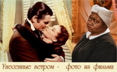 Моя семья – самая…