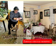 Моя семья – самая…