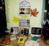 Душой народжаныя словы — зямлі бацькоў, асноў аснове