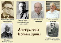 Моя семья – самая…