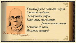 Моя семья – самая…