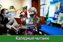 Гучы, беларускае слова