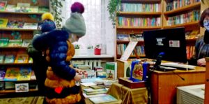 Виртуальная выставка