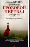Книжный гороскоп на февраль