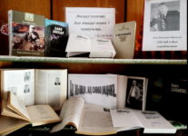 Презентация книги «Стары двор і ваколіцы»