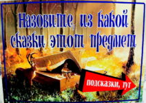 Неделя детской и юношеской книги