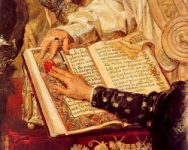 Быть библиотекарем